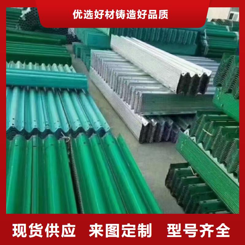 护栏 【波形护栏安装厂家】价格地道