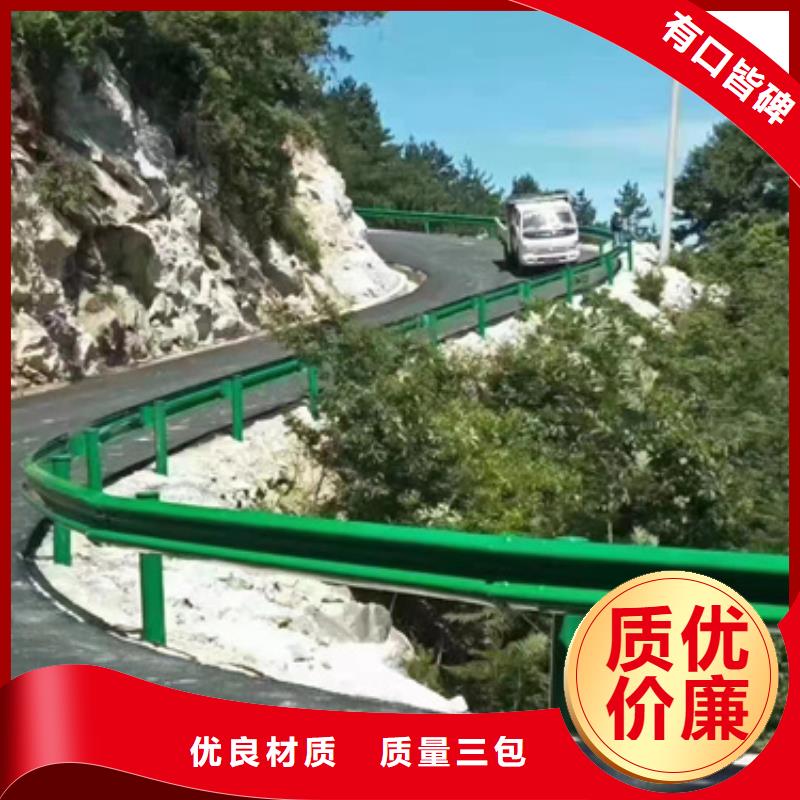 護(hù)欄波形梁防撞護(hù)欄多種場(chǎng)景適用