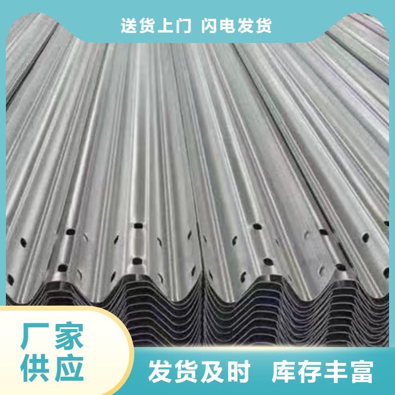 護(hù)欄波形公路護(hù)欄廠家價(jià)格實(shí)在