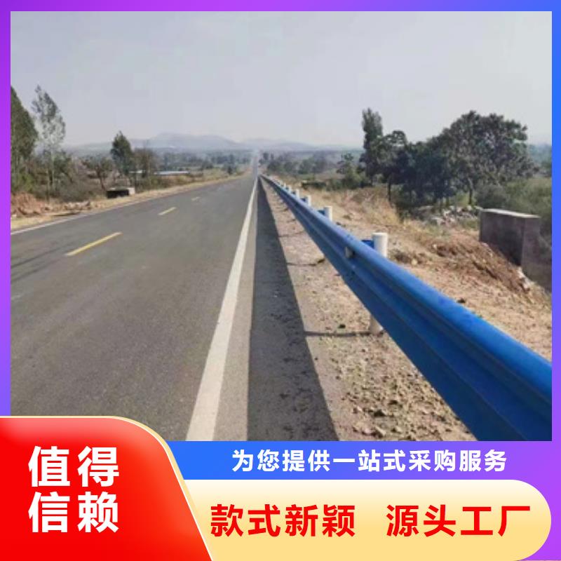 護(hù)欄_鄉(xiāng)村安保防護(hù)欄廠家現(xiàn)貨快速采購