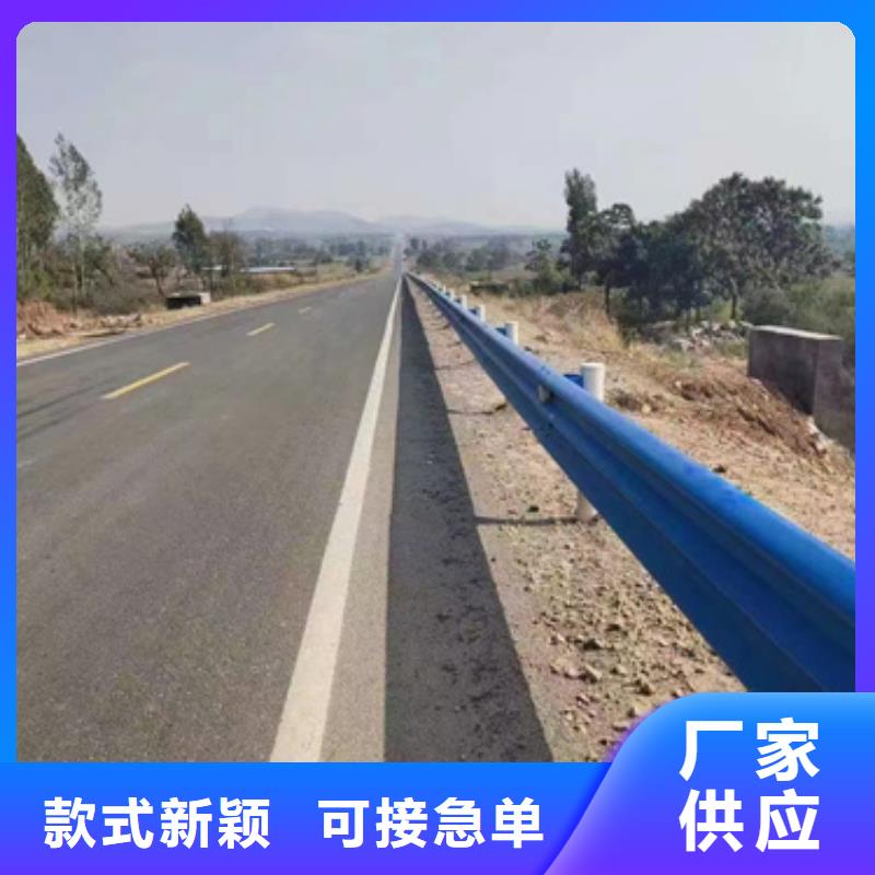 护栏-波形梁防撞护栏厂家专业完善售后