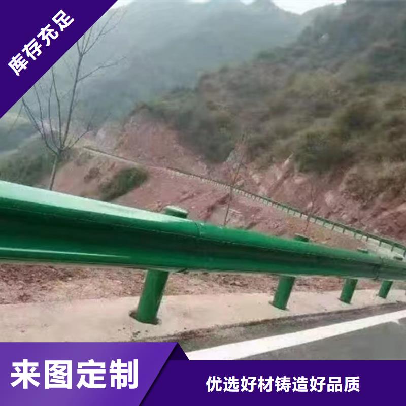 護(hù)欄_標(biāo)志牌標(biāo)志桿廠家多種款式可隨心選擇