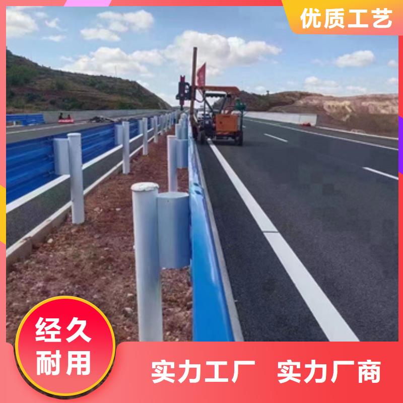 护栏公路护栏板来图加工定制
