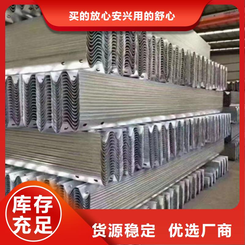 生命防護欄公司有現貨