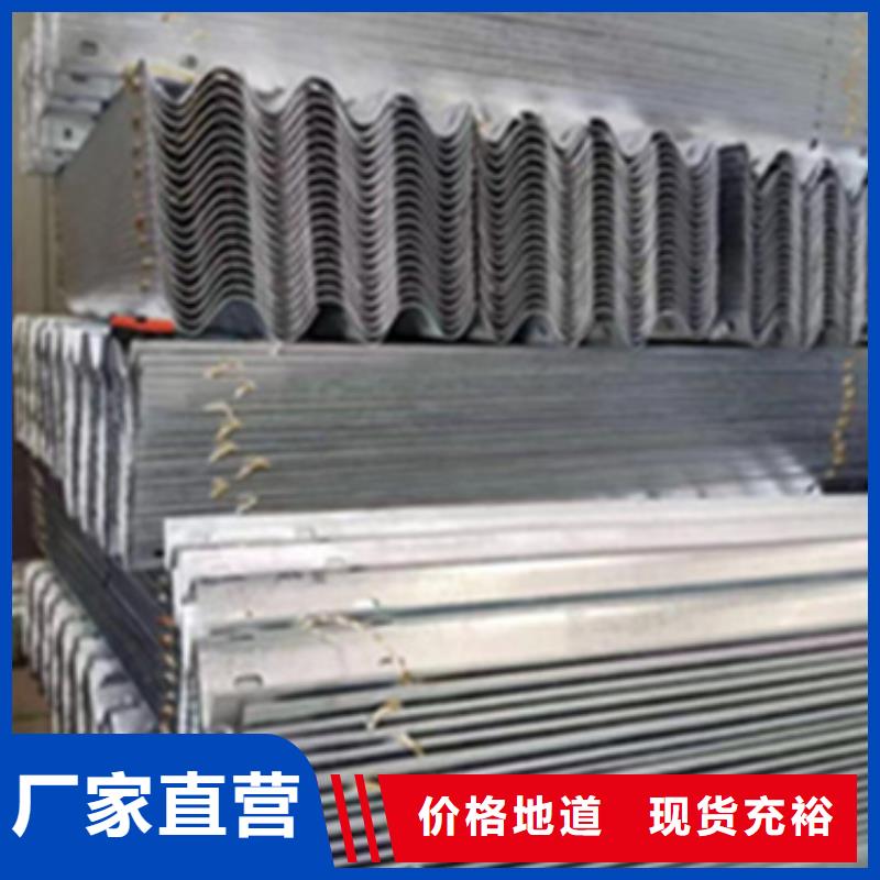 護(hù)欄-波形護(hù)欄廠家廠家現(xiàn)貨供應(yīng)