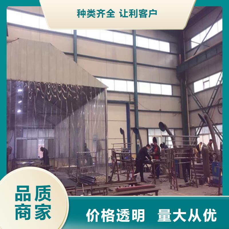 護欄塑鋼護欄一手價格