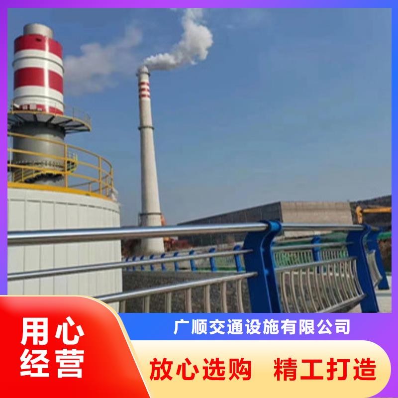 生命防護欄-點擊了解更多