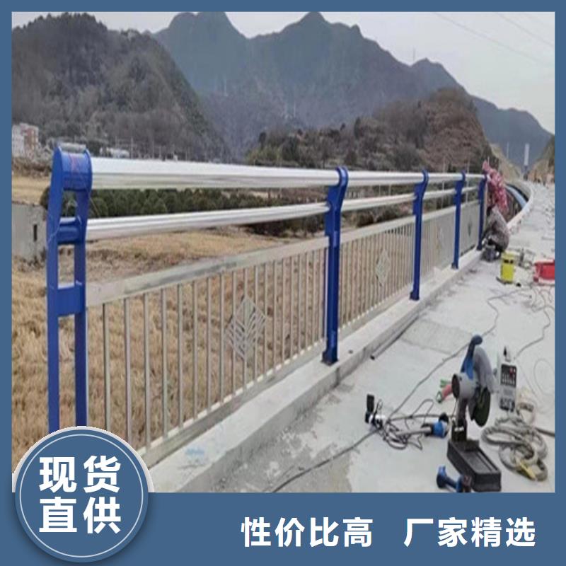 304不銹鋼復(fù)合管護(hù)欄-大量現(xiàn)貨