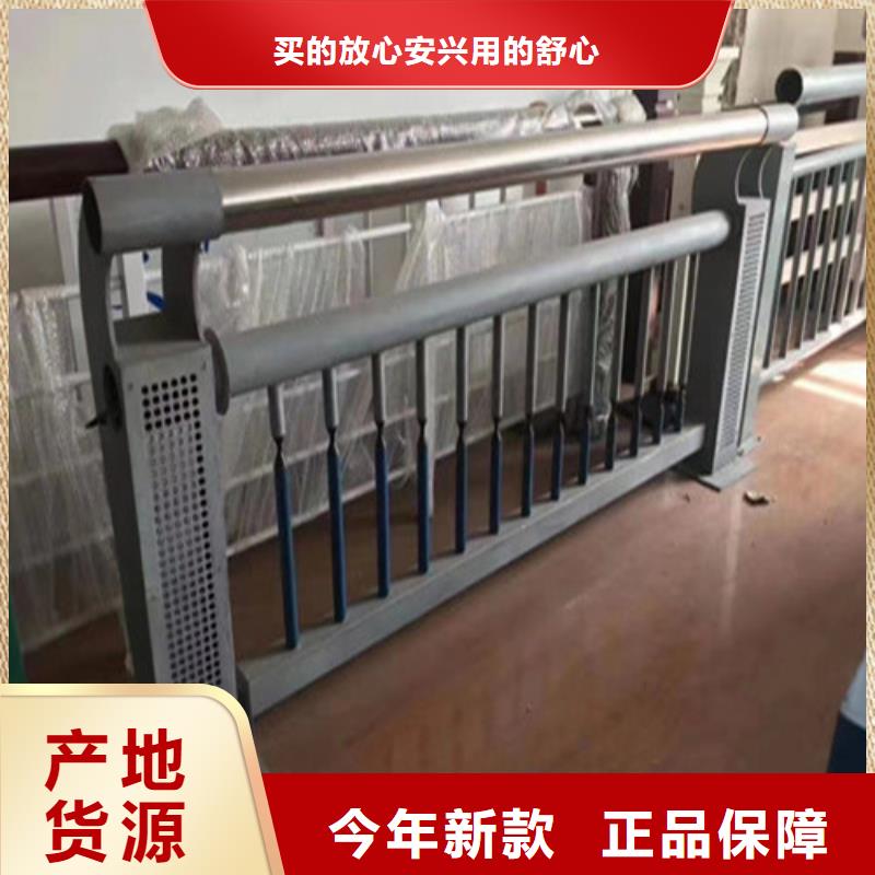 護欄塑鋼護欄一手價格