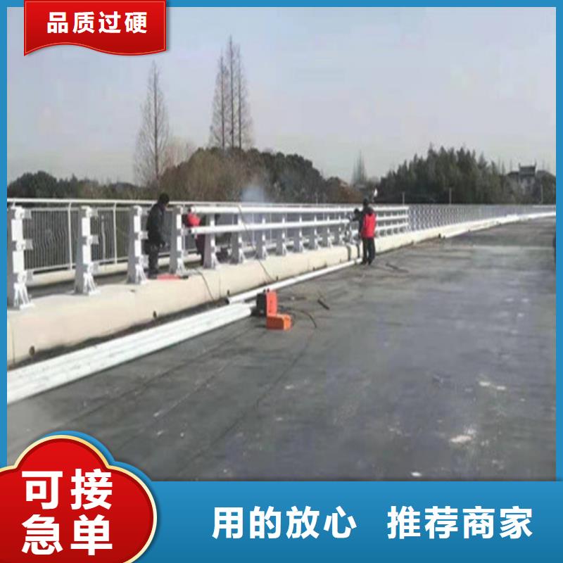 波形護(hù)欄
標(biāo)志牌標(biāo)志桿
鄉(xiāng)村安保防護(hù)欄
生命防護(hù)欄
高速公路護(hù)欄
波形護(hù)欄板
波形護(hù)欄
三波波形護(hù)欄
波形護(hù)欄安裝
波形護(hù)欄立柱
波形梁防撞護(hù)欄
波形公路護(hù)欄
高速護(hù)欄板全國發(fā)貨