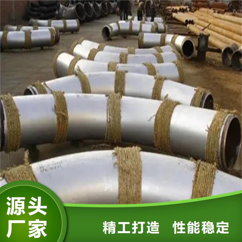  彎管專注生產(chǎn)N年