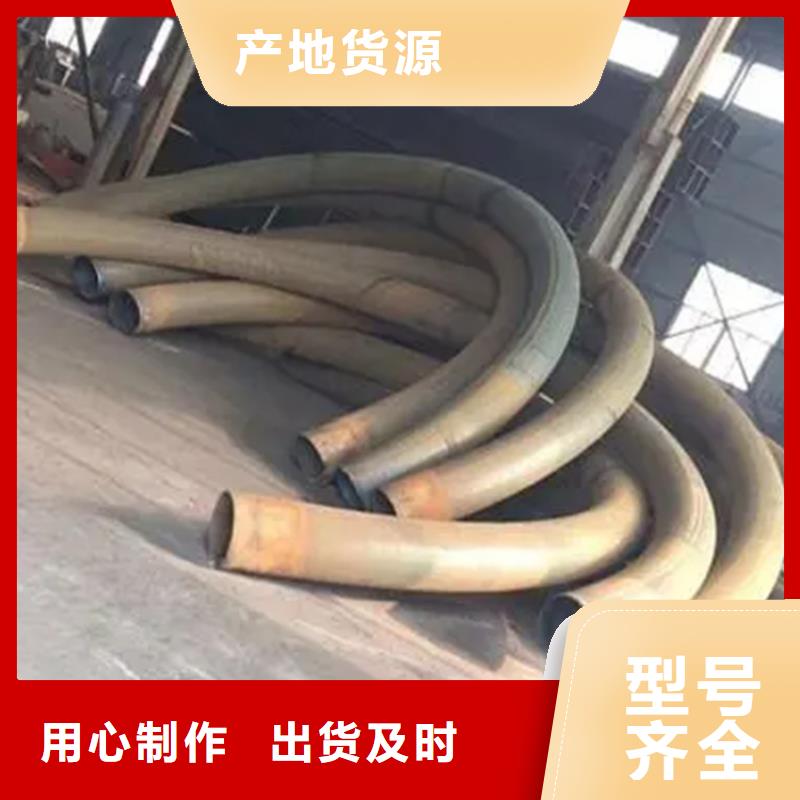 弯管中频弯管热销产品