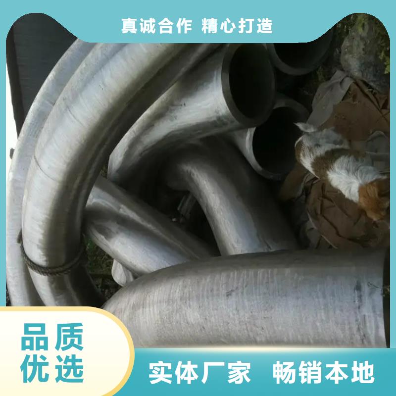  彎管品質優(yōu)選