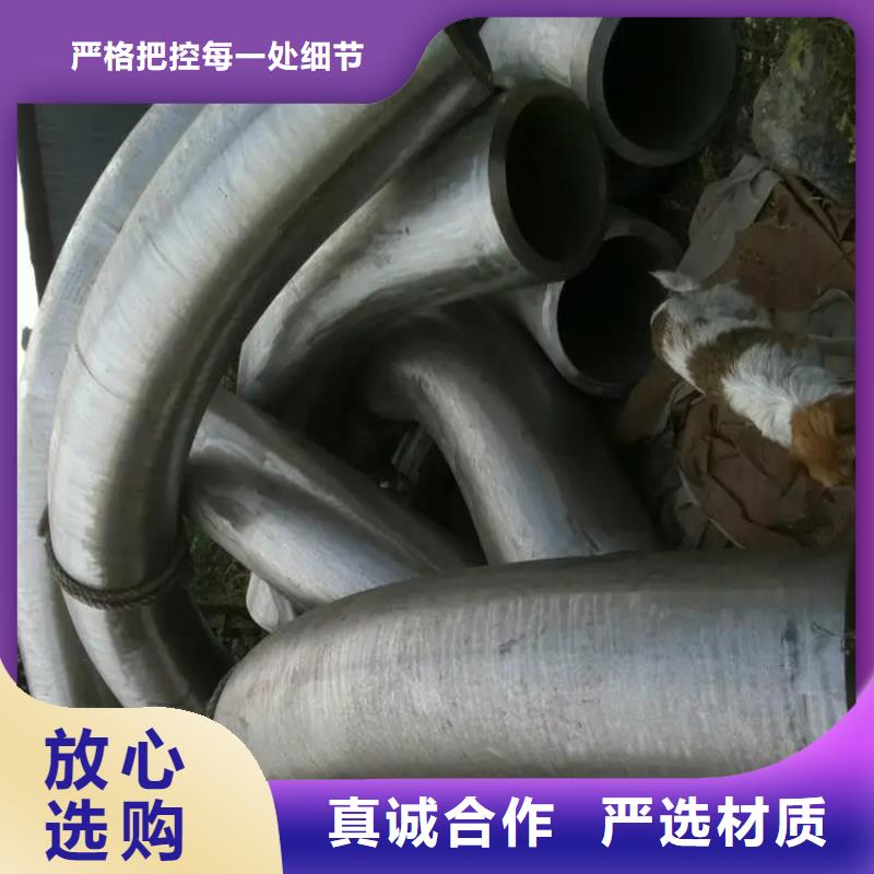 【彎管,彎管廠家發(fā)貨迅速】