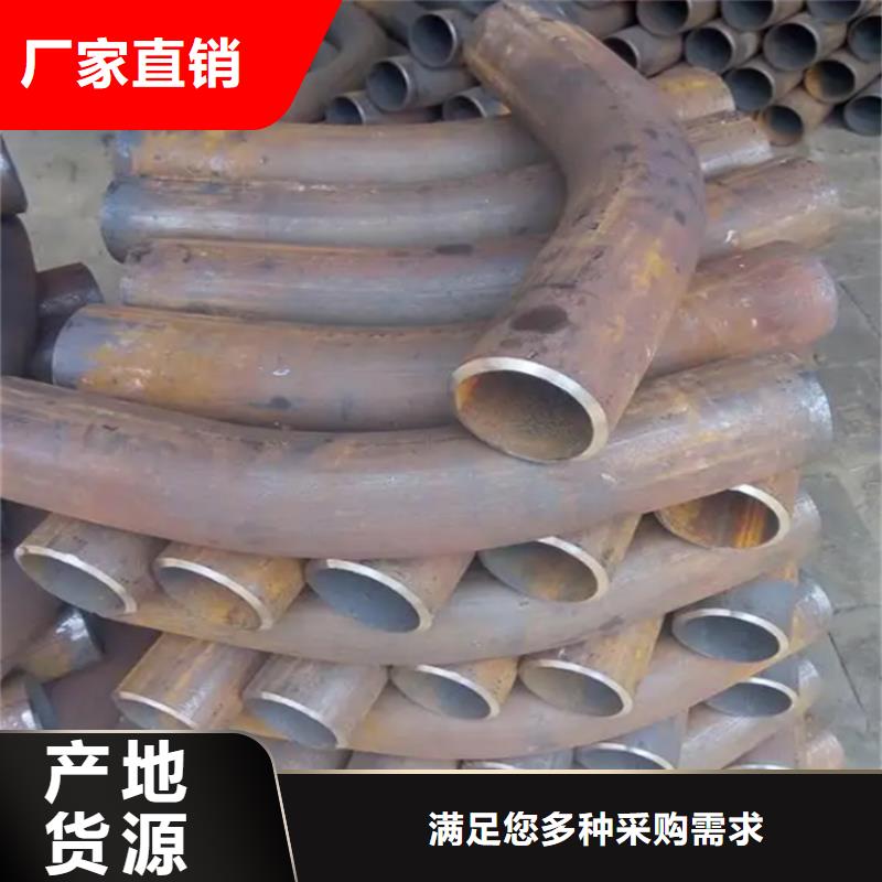  彎管廠家現(xiàn)貨供應(yīng)