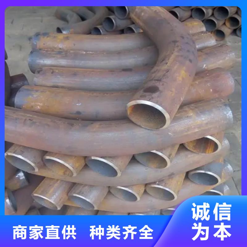 弯管-弯管生产厂家库存量大