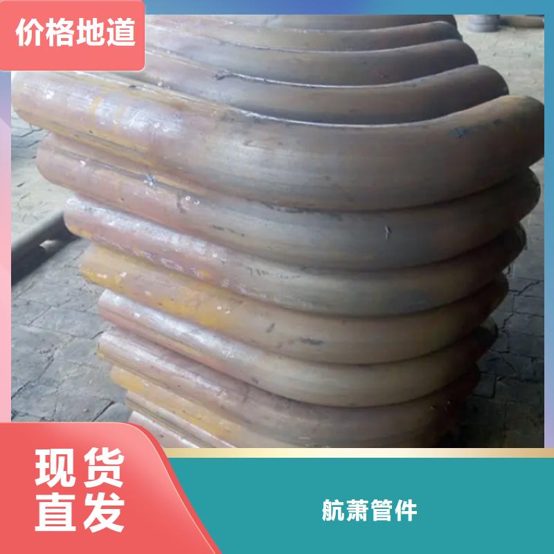 弯管 O型弯管您身边的厂家