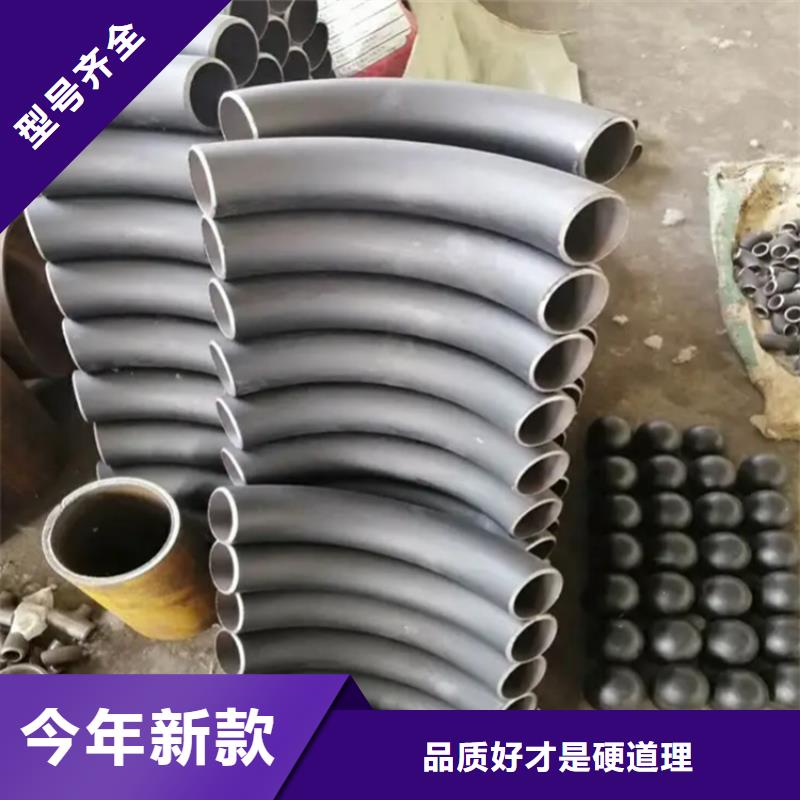 弯管中频弯管严选用料