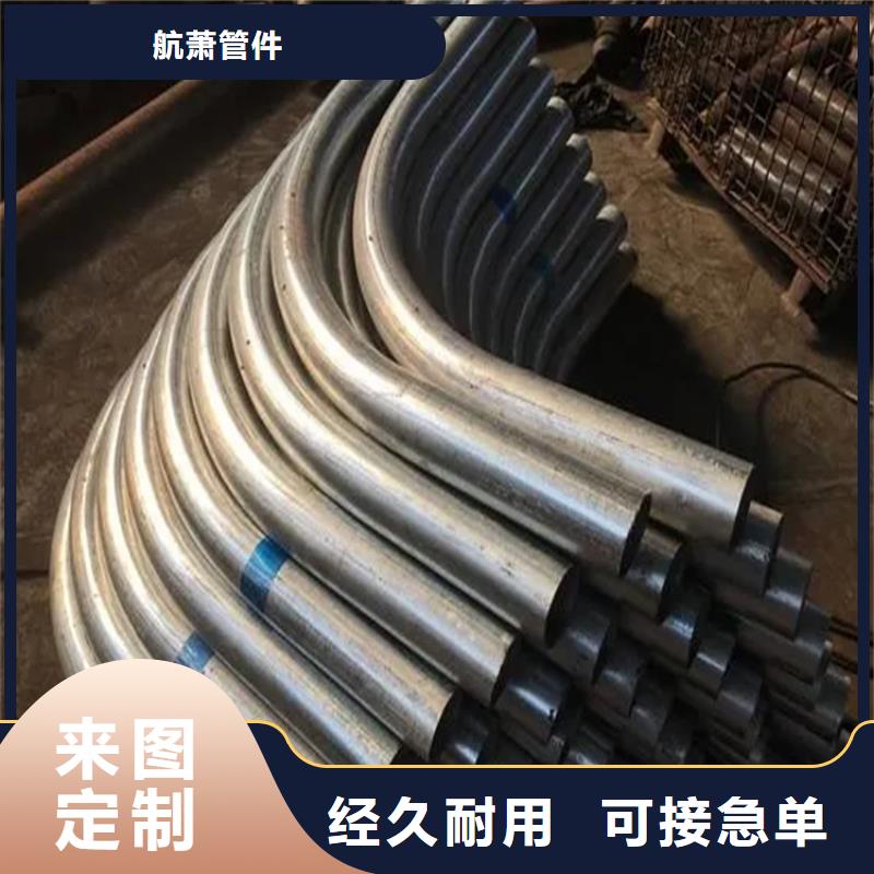 彎管,【彎管價(jià)格】精品選購