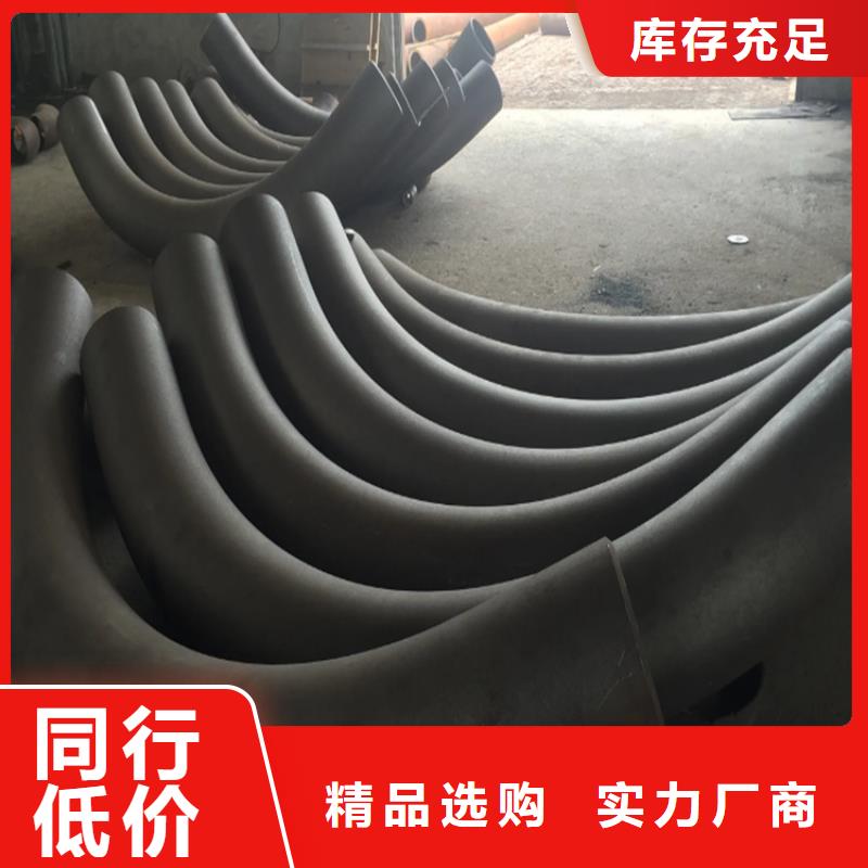 弯管中频弯管实力公司