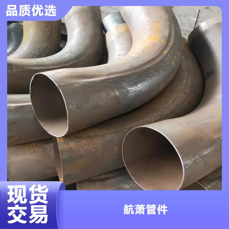彎管 中頻彎管質(zhì)優(yōu)價保