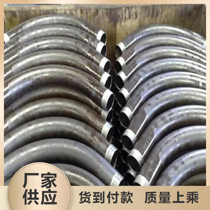 弯管O型弯管买的是放心