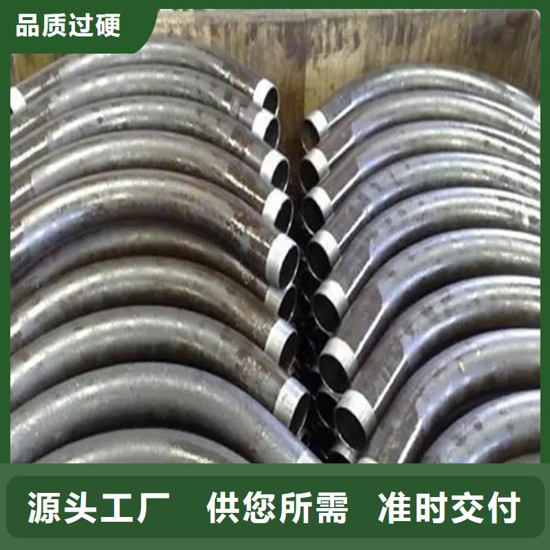 彎管中頻彎管放心購(gòu)