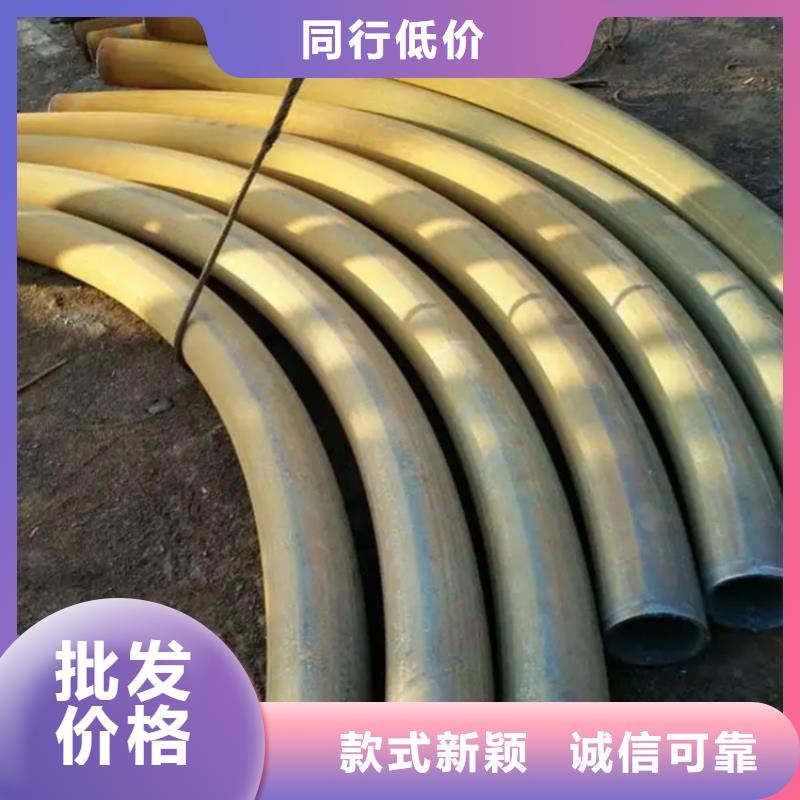 彎管_中頻彎管自產(chǎn)自銷