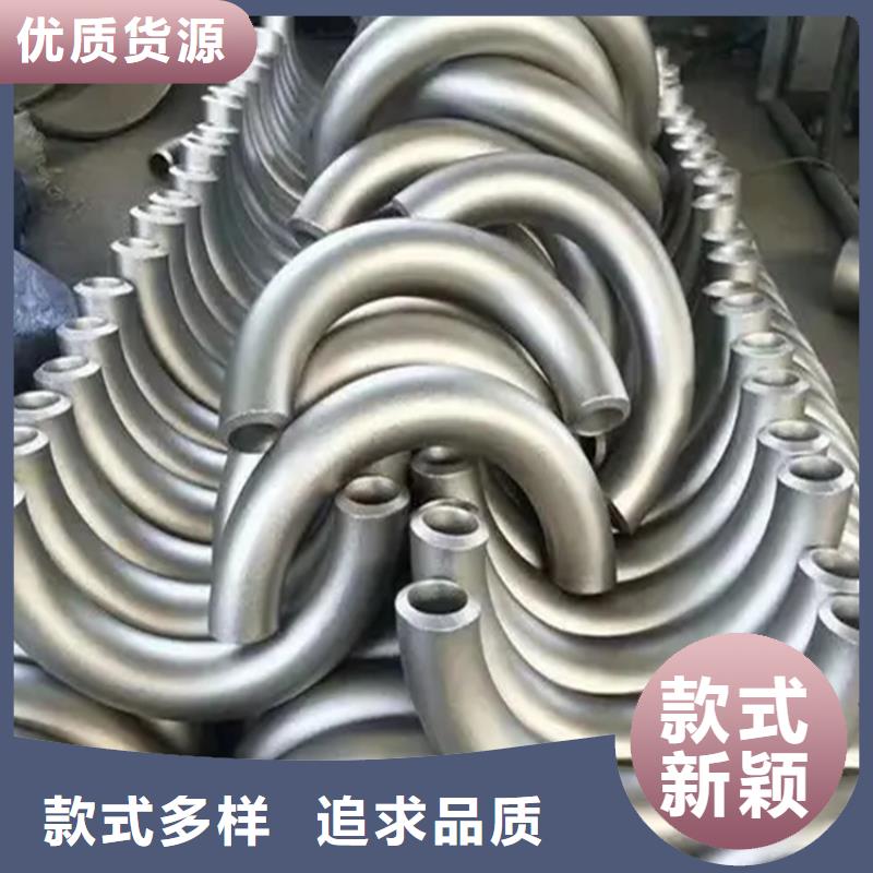 弯管,中频弯管源头厂家供应