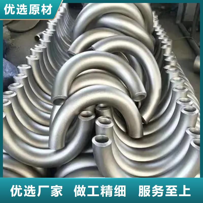 彎管,中頻彎管定金鎖價(jià)