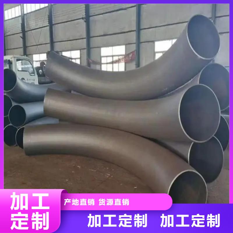 彎管中頻彎管現(xiàn)貨快速采購