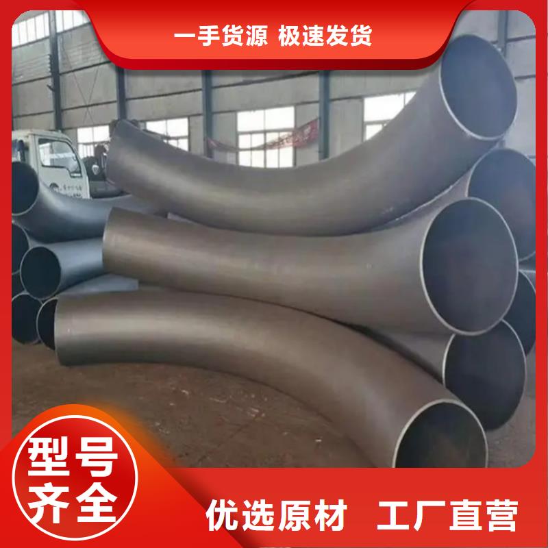 彎管中頻彎管保質(zhì)保量