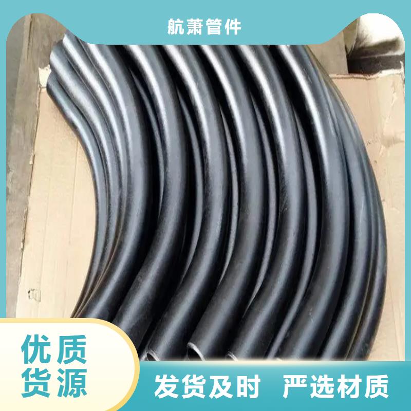 彎管,L型彎管貨源報價