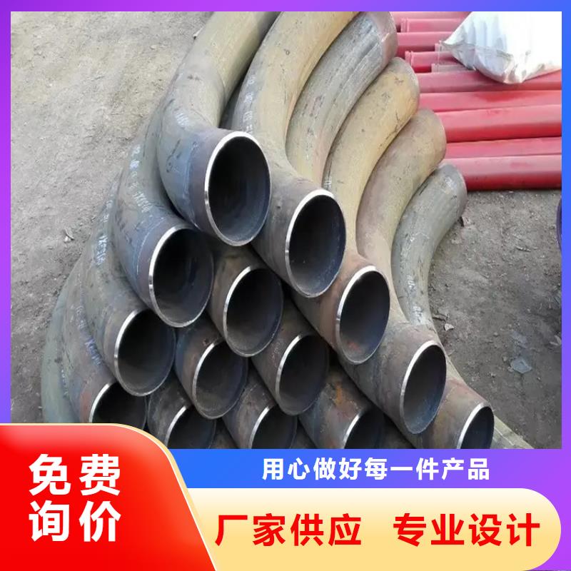 【彎管】中頻彎管源頭廠家供應(yīng)