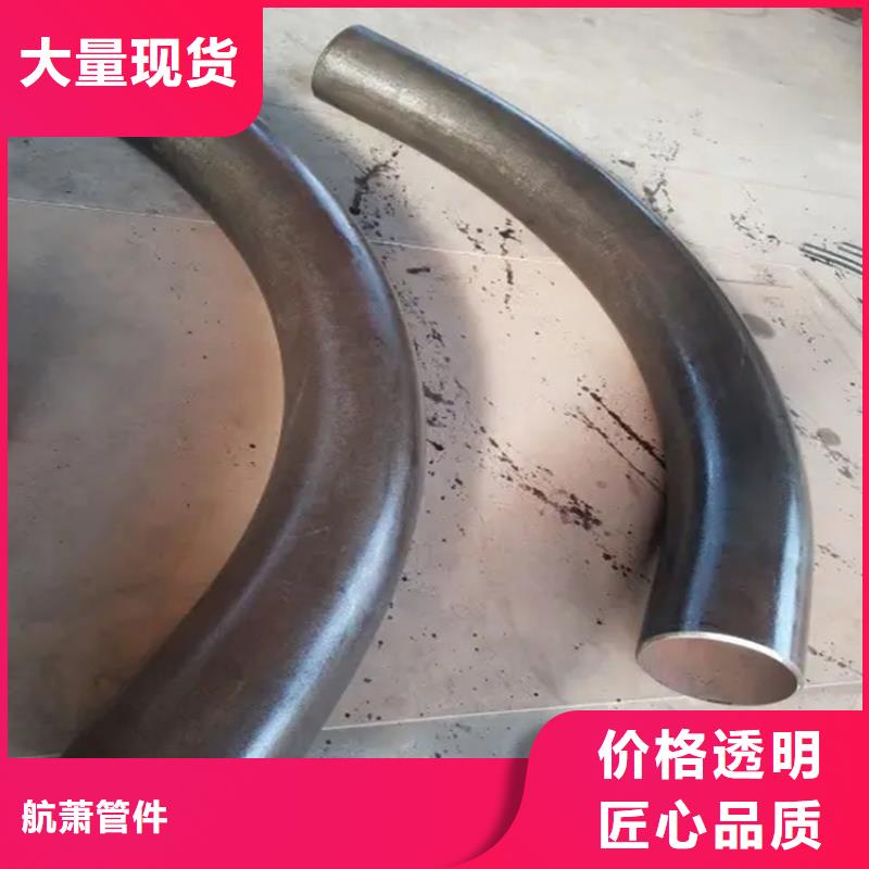彎管_中頻彎管廠家滿足多種行業(yè)需求