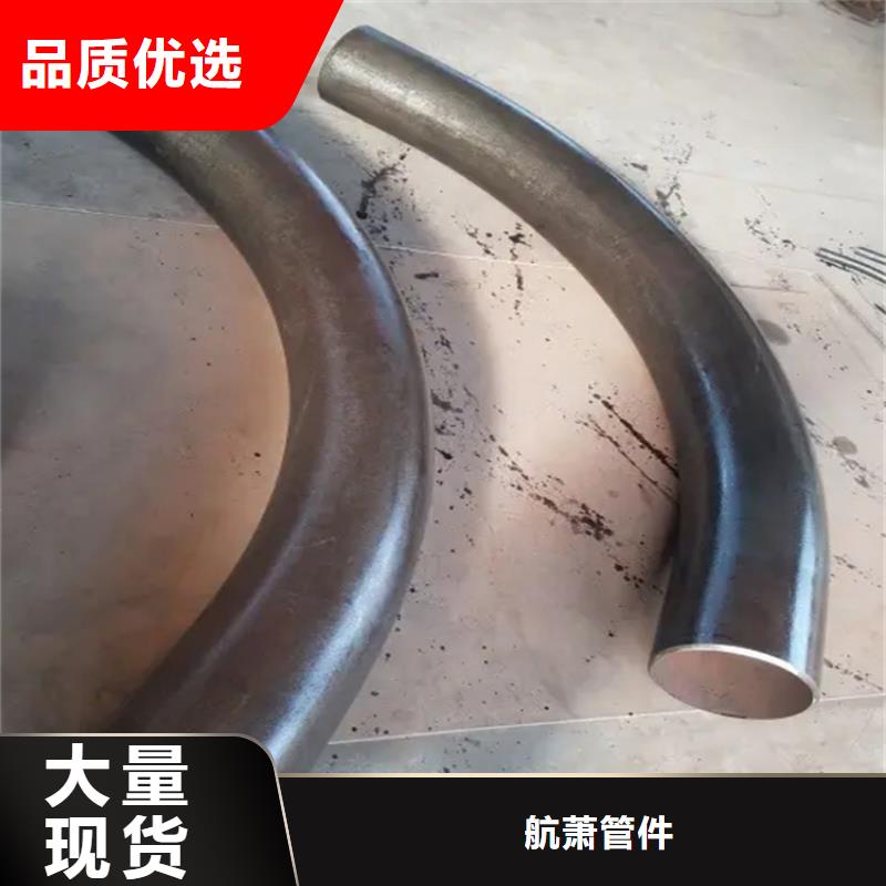 彎管【S型彎管】?jī)?yōu)選貨源