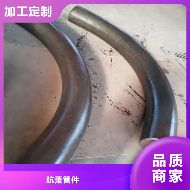 弯管-中频弯管当地厂家值得信赖