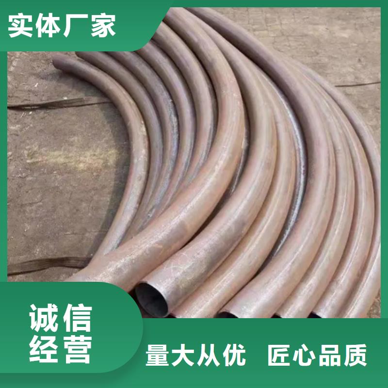 弯管O型弯管实力商家供货稳定