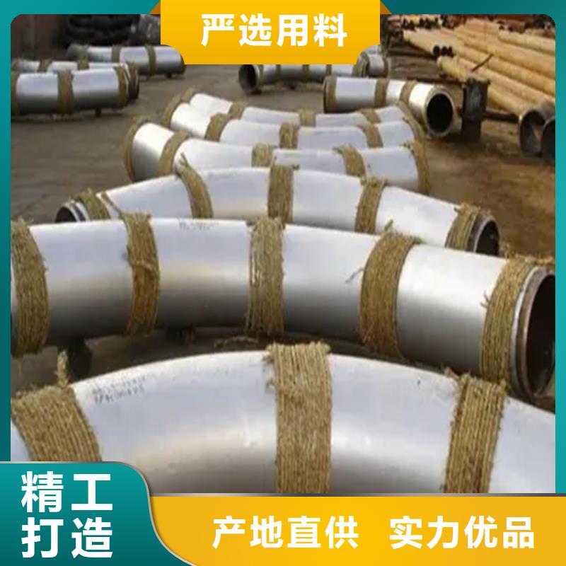 彎管O型彎管產(chǎn)地貨源