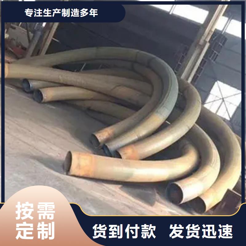 彎管中頻彎管現(xiàn)貨快速采購