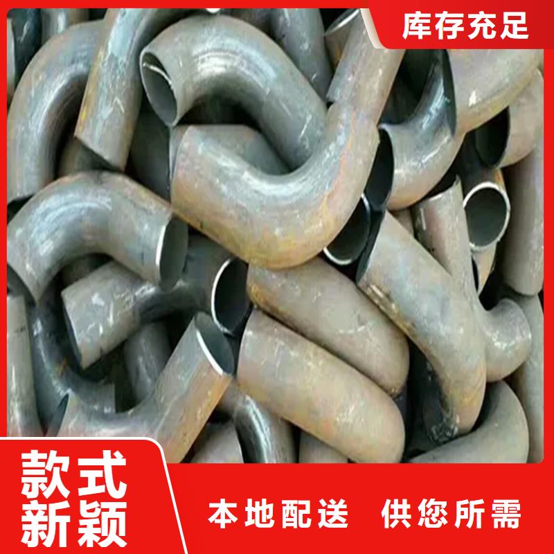 彎管-中頻彎管產(chǎn)品細(xì)節(jié)參數(shù)