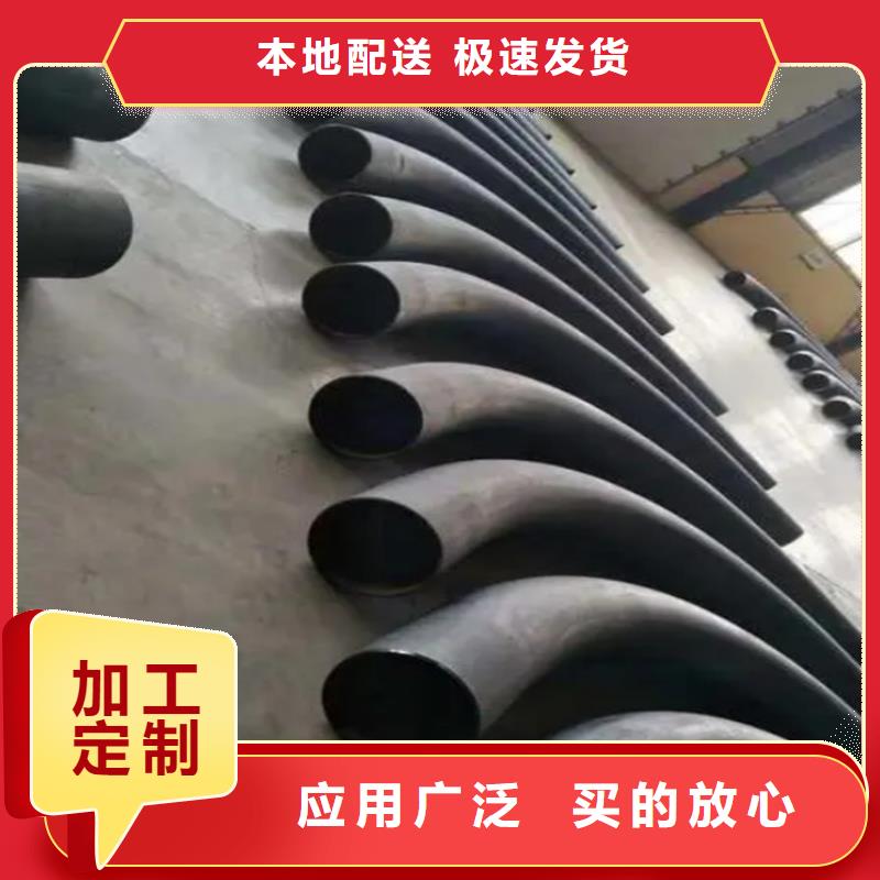 【弯管】 中频弯管货源直销