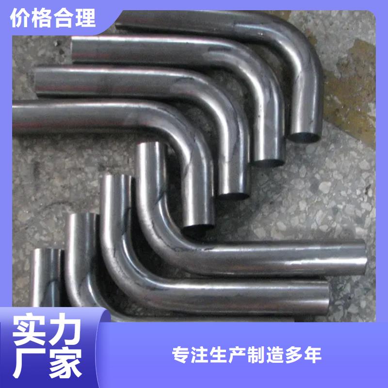 彎管彎管價格免費(fèi)獲取報價