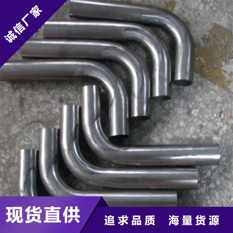 【彎管_中頻彎管廠家定制】