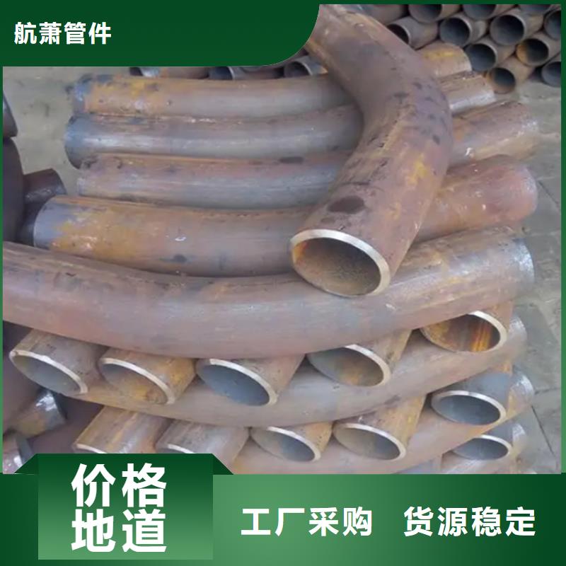  彎管品質優(yōu)選