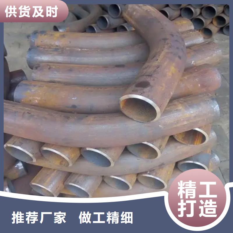 弯管O型弯管供应商