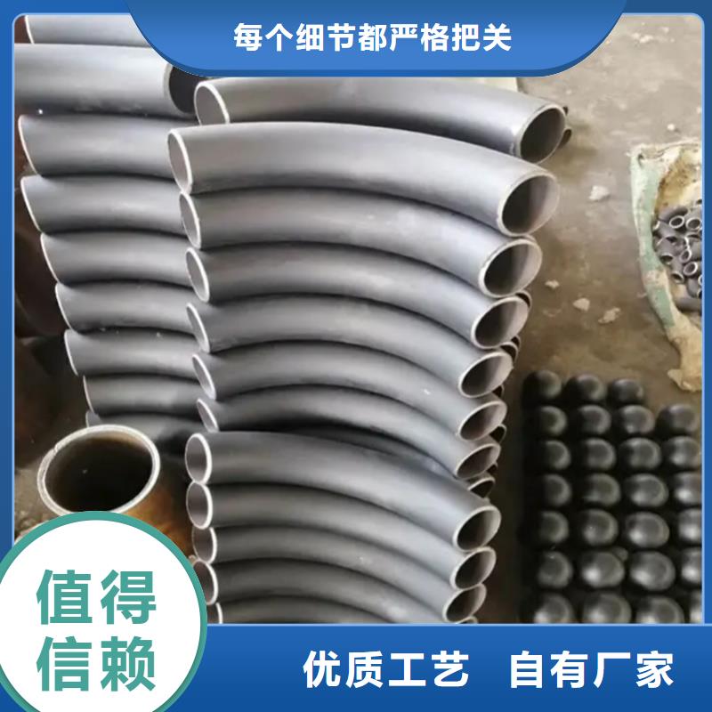 弯管L型弯管N年生产经验