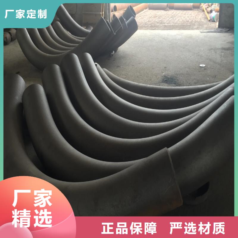  弯管热销产品