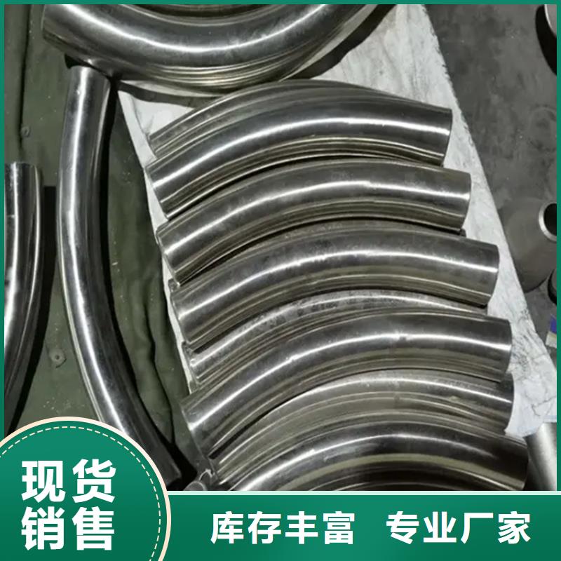 彎管O型彎管廠家貨源穩(wěn)定