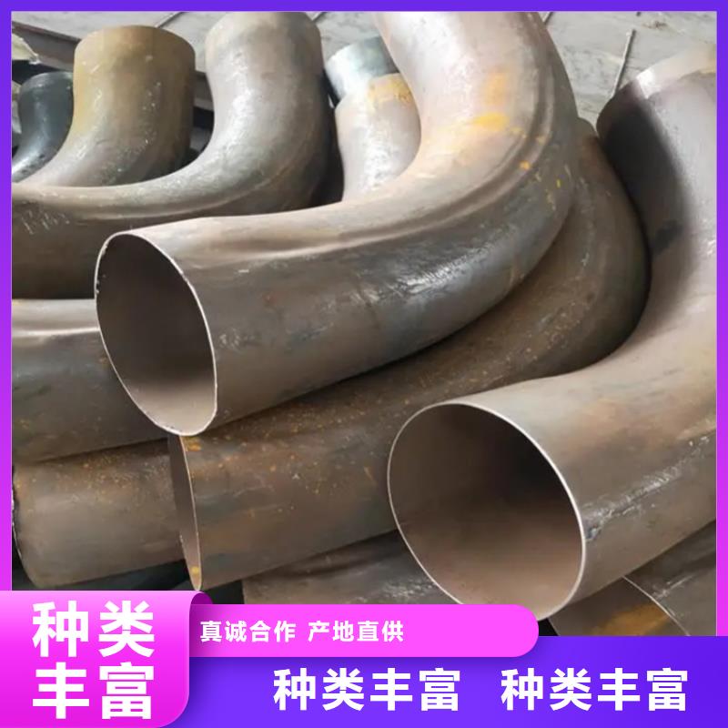 弯管中频弯管材质实在